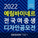 김포바이네르 이미지