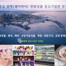 국제K뷰티협회/K뷰티뉴스 | 국제예술문화교류협회, 어플리케이션 'K-POP 스타픽'과 협업