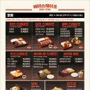헤비스테이크 - 성동구 연무장길 38 | 헤비스테이크