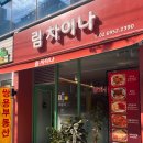 도림동 주민센터 1층 이미지