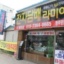 청주전자담배멀티샵 이미지