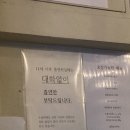 윤겸식당 이미지