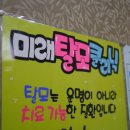 참좋은선약국 이미지