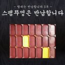 &#34;노캡 아니네?&#34; 마트에 아직 &#39;노란 뚜껑&#39; 스팸 가득한 이유 이미지