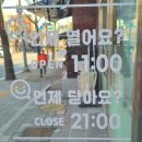 네일루스