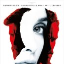 이리스(IRIS) 이미지