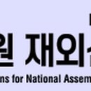 아이제이투어