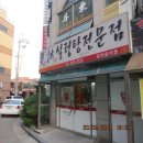 하성설렁탕 이미지