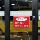 부산 어린이대공원 근처 초읍 노포 맛집 초연 숯불장어구이 꼼장어 필수