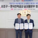 서초남서울 이미지