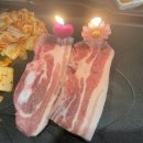 녹돈생고기 이미지