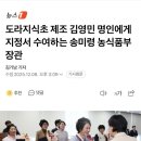 강산농원 이미지