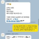 생화부케추천_슈망플레르 본식부케 후기_적극 추천