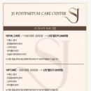 동탄제일산후조리원 이미지