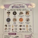 부산법원어린이집 | 기장 카페 건강식 디저트 맛볼 수 있는 팥쥐와콩쥐