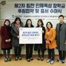힘찬건설 이미지