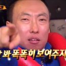 크레이지독스짐 이미지