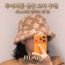 밥 퍼주는 남자 | 🤎루이비통 신상 모자 추천 | 모노그램 플리스 밥 햇 착샷, 코디, 가격 후기