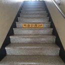 덕충반점 이미지
