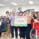 대박경로당 이미지