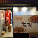 두찜부산전포점 이미지