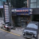 24시남성사우나 이미지