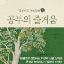 녹색대학문고 이미지