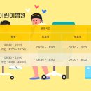 이진소아청소년과의원 네이버블로그