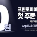 크린토피아 이미지