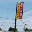 최고수산 이미지