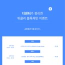 (주)마루애드