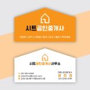 개성공인중개사사무소 이미지