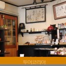 소요다방 이미지