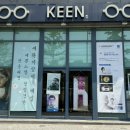 (주)킨모바일 | 자이스 렌즈 전문 강서구 안경 킨안경 방문 및 스마트 라이프 렌즈 처방 후기