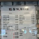 (주)더도이종가집 네이버블로그