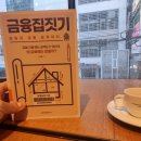 투썸플레이스 강남역중앙점 이미지