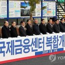 부산국제금융센터 Daum카페