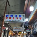 쌈쌈가방