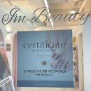 하체 | 대구달성군바디케어 | 아임뷰티 하체관리 솔직 후기 | 추추추천