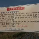 화성어름 이미지