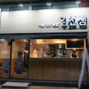 합성동315 이미지