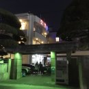항도모텔 이미지
