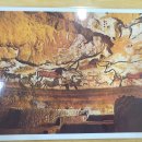 11월 9일 ☀️공룡프로젝트🦖🦕- 동굴벽화 표현하기 이미지