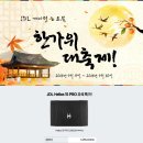 제이디엘 이미지