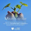 든든정신건강의학과의원 이미지