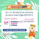 더샵 행복한어린이집 이미지