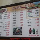 전통면옥 이미지
