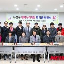 유성구 행복누리재단 죽동문화센터 3층 이미지