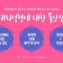 아이미김성민성형외과의원 네이버블로그