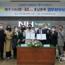 제주 (주)씨에스 제주교통복지신문